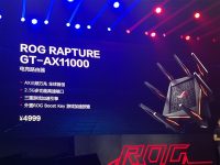 全球首款速度超10G电竞路由 华硕ROG GT-AX11000发布-微世界