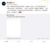 网友吐槽子弹短信用户少 罗永浩回应-微世界